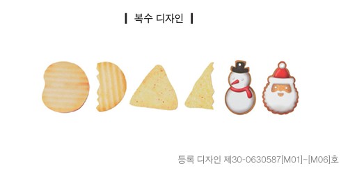 복수-디자인특허