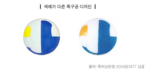 색채가-다른-디자인