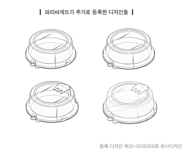파리바게뜨-관련디자인